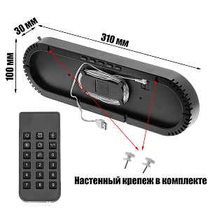 VST 913Y-6 Белые часы настенные (без блока)